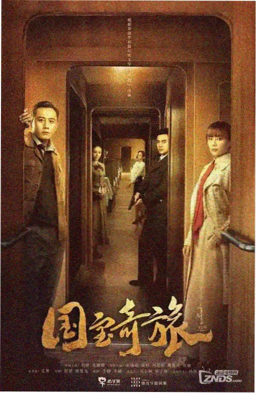 剧集连播玻璃温室家庭剧封面