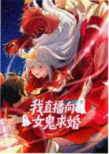 动漫番剧山海杂货铺奇幻在线观看封面